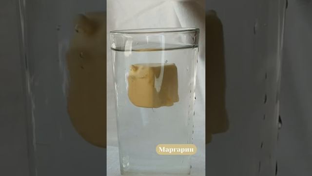 Масло или маргарин.mp4