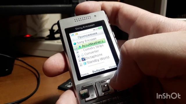 Sony Ericsson T700 -- ретроспектива