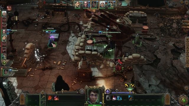 МЫ БОЛЬШЕ НЕ БУДЕМ✓Warhammer 40,000: Rogue Trader #9✓