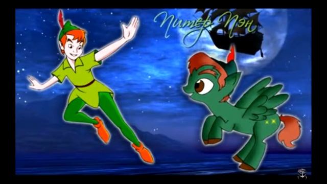 Из Разные мультфильмы в май литл пони
