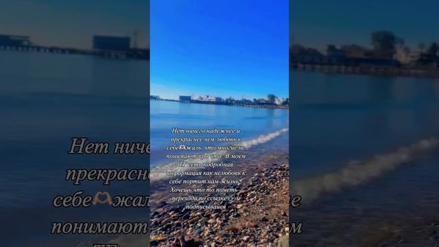 #психологвсочи #психологонлайн #эзотерика #любовьксебе #любовь