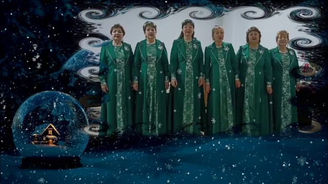 Вокальный ансамбль СЛАВИЯ "Белым снегом"