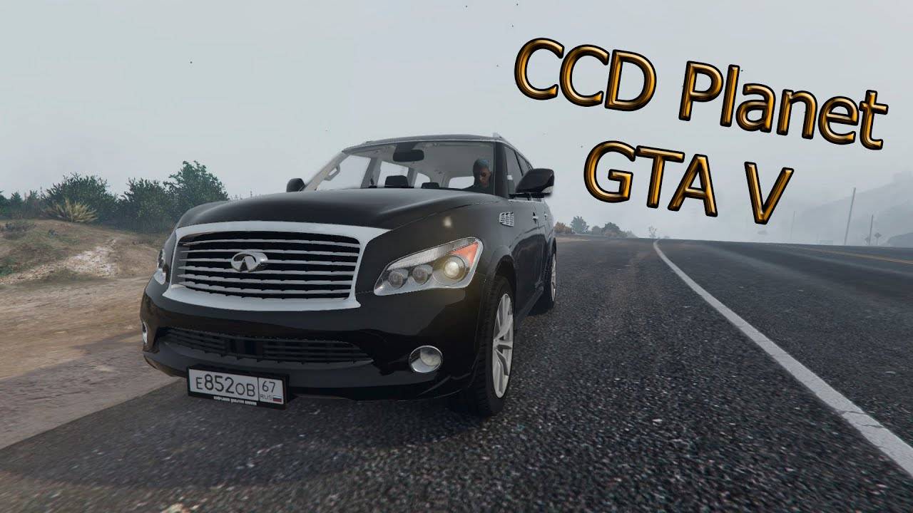 И СНОВА ТАЧКА, НО КРУЧЕ ПРЕДЫДУЩЕЙ ► CCD Planet GTA V