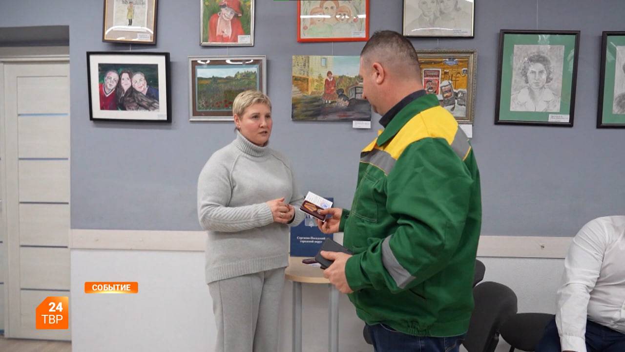 Почётные награды