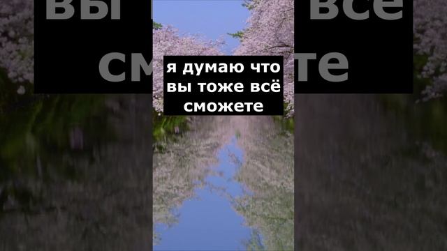 Учу японский
