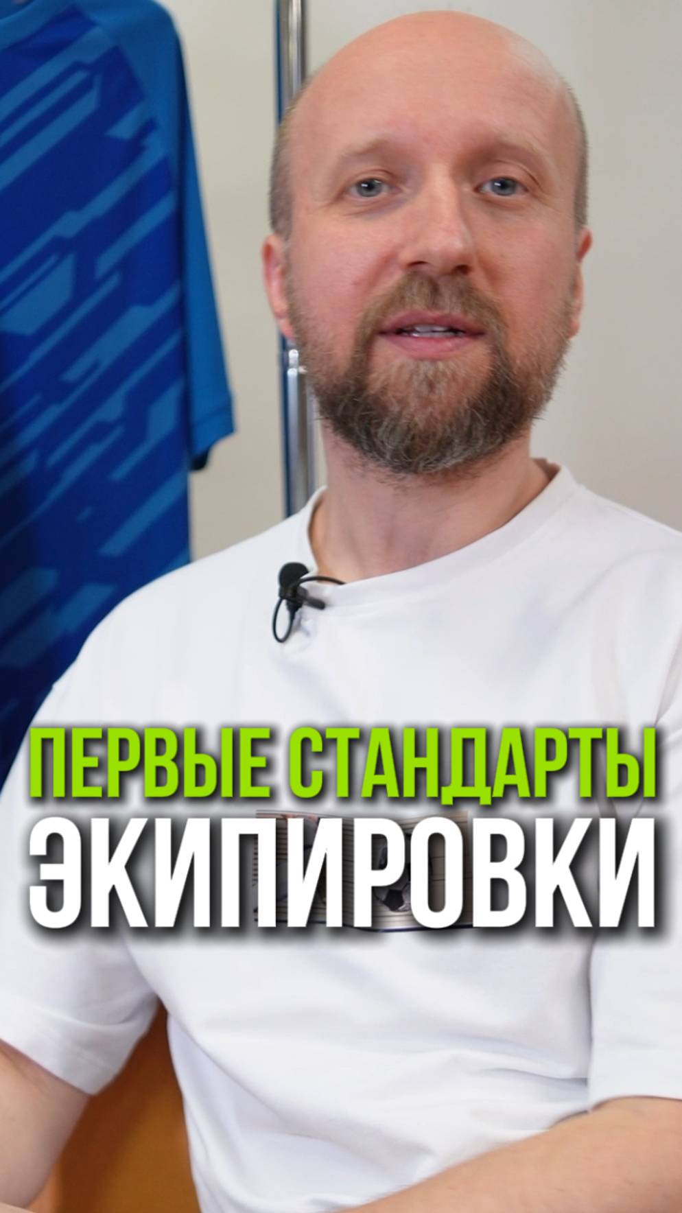 Как одевались спортсмены в 19 веке? 🏆