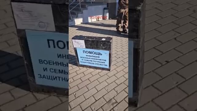Абу-бандиты устроили концерт для поддержки бойцов СВО, деньги они тратили на свои нужды !!!