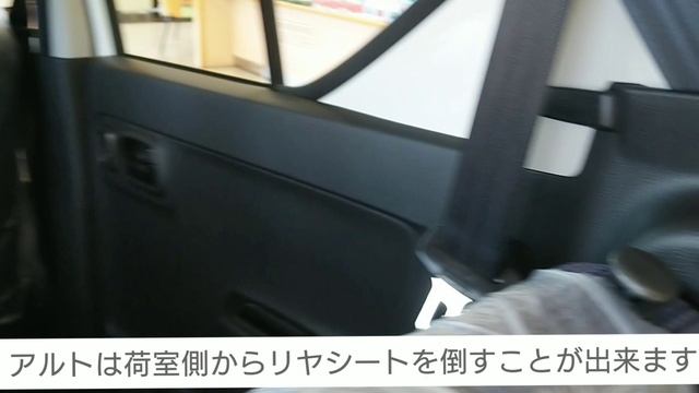 新型アルト事前告知サイトが公開されたこのタイミングであえて現行アルトを紹介！事前告知サイトのURLは概要欄から