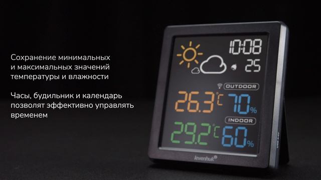 Термогигрометр Levenhuk Wezzer BASE L80 | Четыре глаза – имиджевое видео