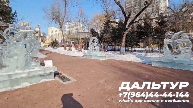 ТУРЫ В ХАРБИН из Владивостока! Парк Чжаолинь Харбин! Ледовые Фигуры Харбин! +7(964)44-44-144