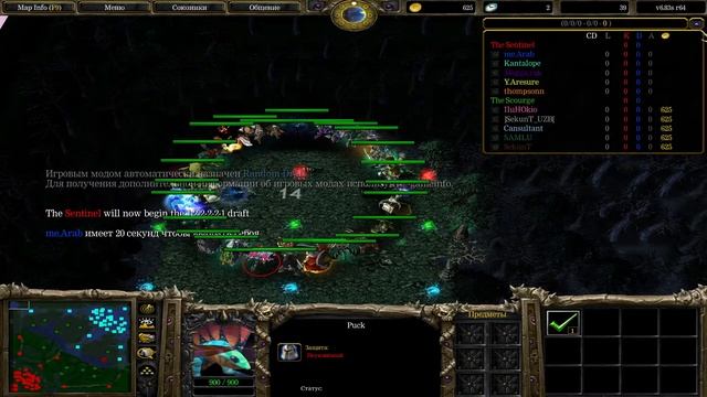 STREAM by "SekunT" (iccup.com) LIVE dota1 / BUGUN SAMSA ))