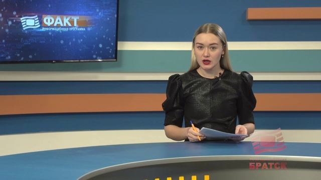 Факт вечерний выпуск от 13 01 2024