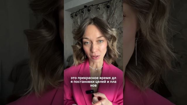 Читай в комментариях  #астрологмари #гороскоп #астролог #знакизодиака #гороскоп2025