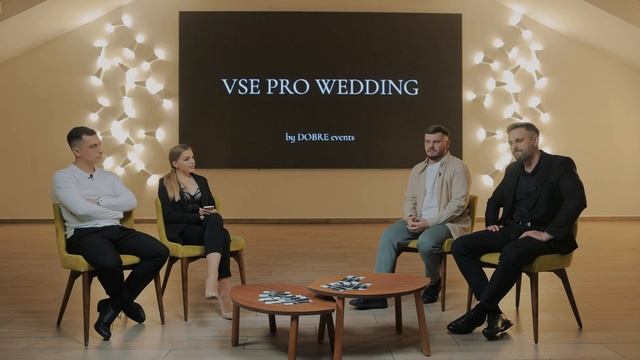 Скільки коштує відеозйомка весілля і що таке SDE відео? І VSE PRO WEDDING