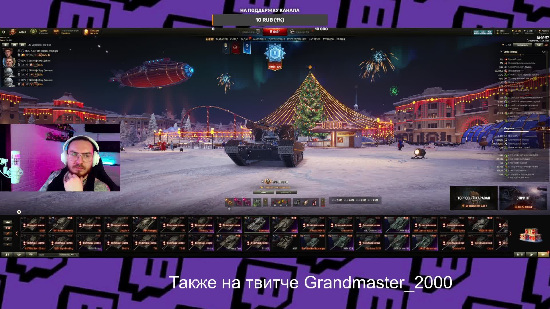 Мир Танков покоряем рандом
