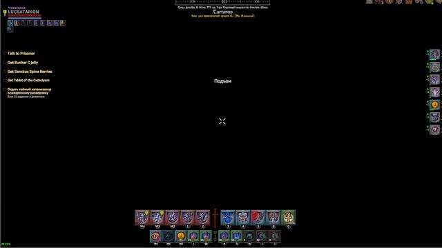 Shroud of the Avatar FV ч269 БК Мда не надо тут зевать