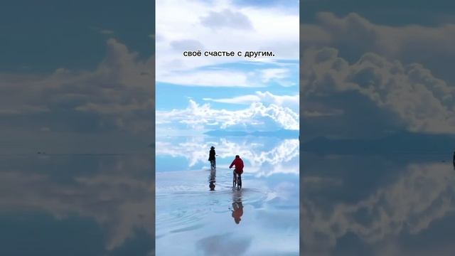#счастье  #смыслжизни #жизнь #любовь #идиллия #вера #гармония #гармониядуши #душа #душевныймир