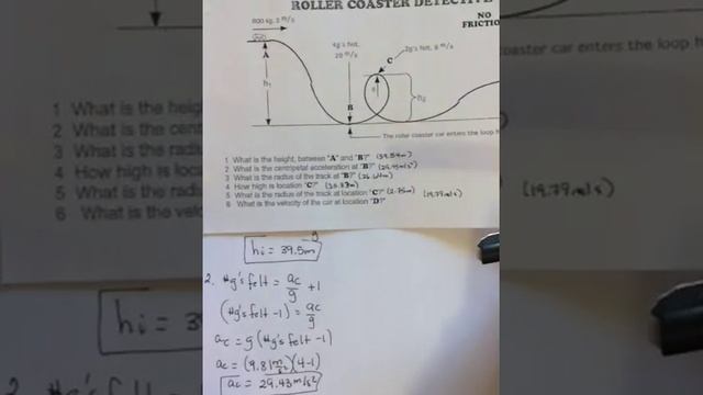 Physics 12 Roller Coaster Detective Questions