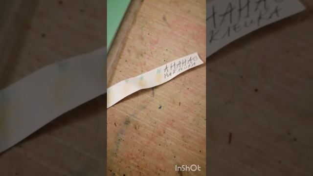 Моя бумажная косметика