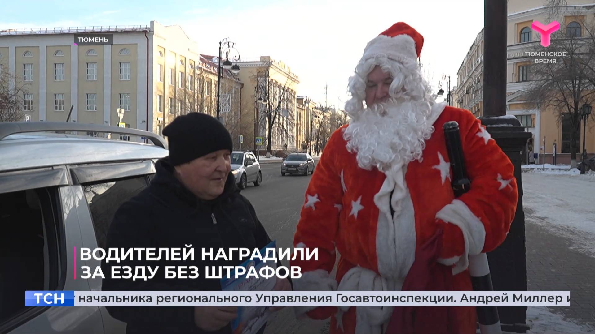 Водителей наградили за езду без штрафов