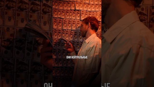 А как вы относитесь к ним?