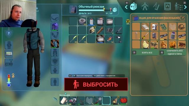 ХОЧЕШЬ ВКУСНЫЙ СУП? /6/ Abiotic Factor
