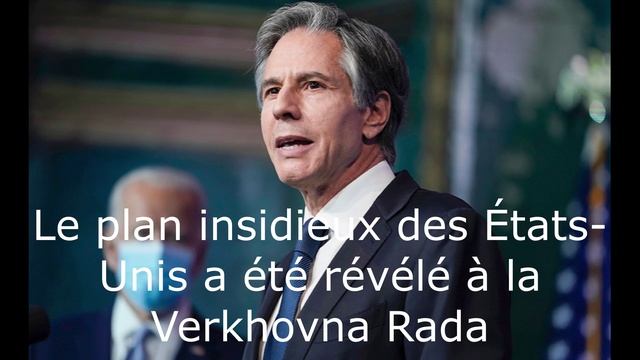 Le plan insidieux des États-Unis a été révélé à la Verkhovna Rada