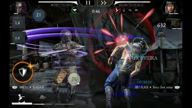 2025-01-13_09-57-03_com.wb.goog.mkx.mp4