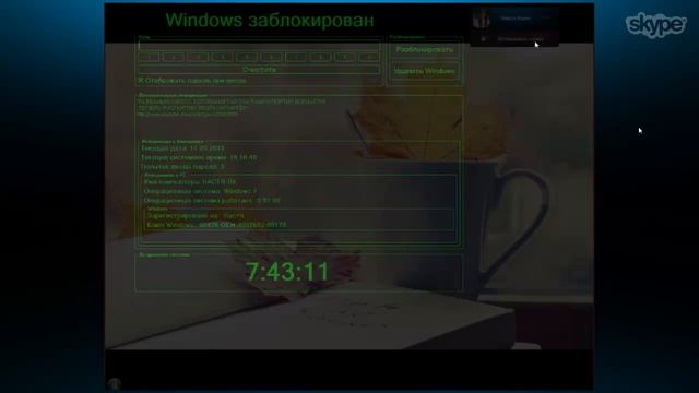 Читер будет наказан №11 (Три в одном)