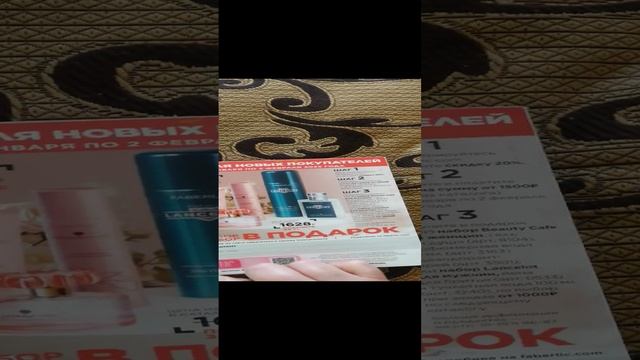 VID_20250113_132847.mp4