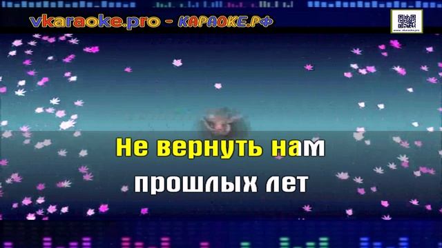 Неизвестный - Счастье любит тишину - (Караоке на сайте)