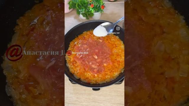 Куриные бедра в соусе.