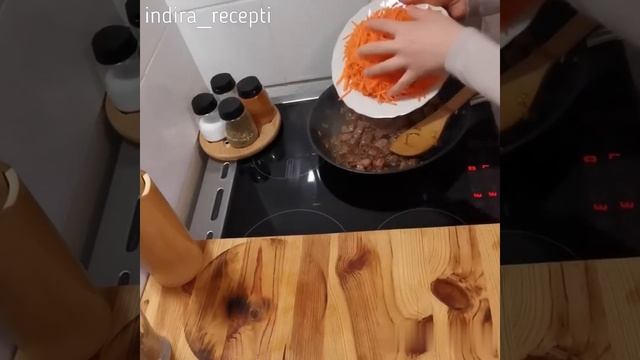 Плов