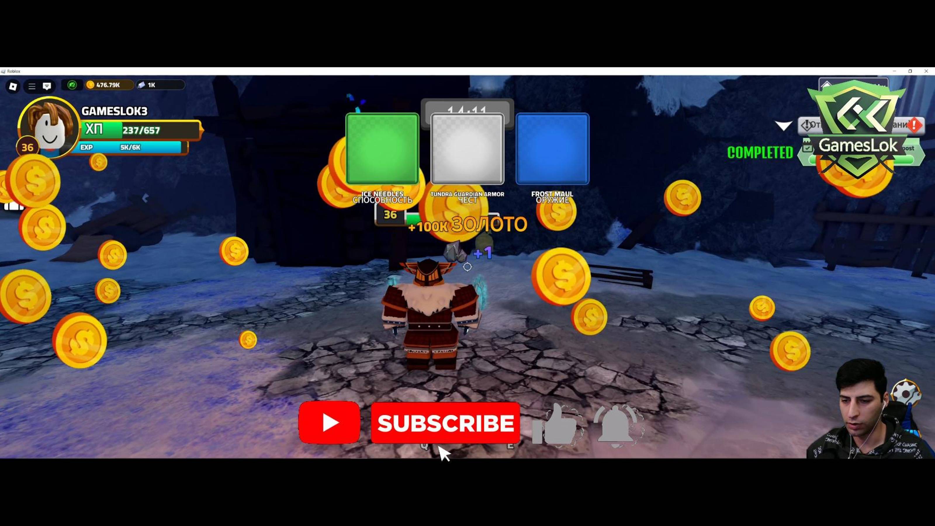 Roblox. Золотая жила