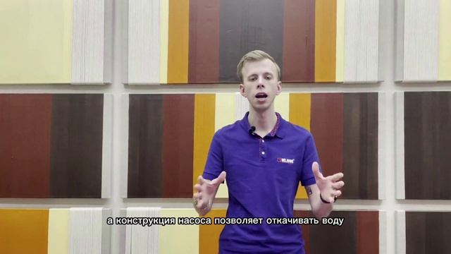 Обзор насосов серии Omega