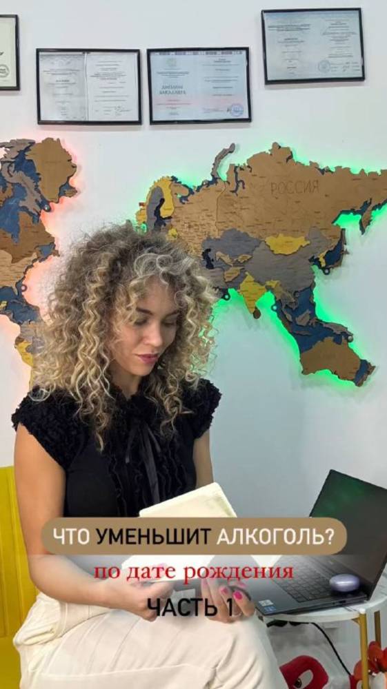 Что уменьшает челочек в жизни, когда начинает пить? Ответ уже заложен в числе рождения!