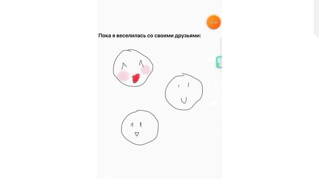 Пожалуйста Вероник ♡☺︎𖨆