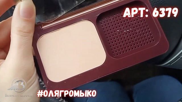 Супер - скидка на ПУДРУ Фаберлик, всего 11.59 по каталогу .