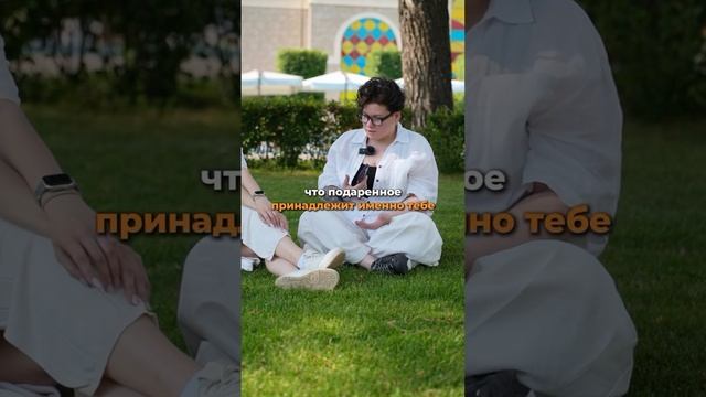 ПОДАРИЛИ ДЕНЬГИ НА ПЕРВОНАЧАЛЬНЫЙ ВЗНОС? ЧТО ДЕЛАТЬ ДАЛЬШЕ? ❓💸