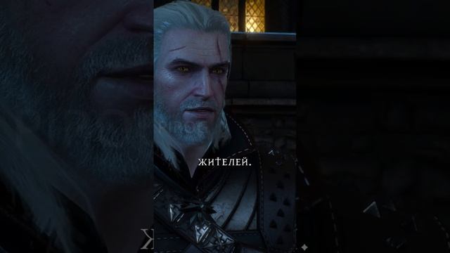 Слабость катакана  Ведьмак 3 shorts witcher ведьмак мемы игры рекомендации