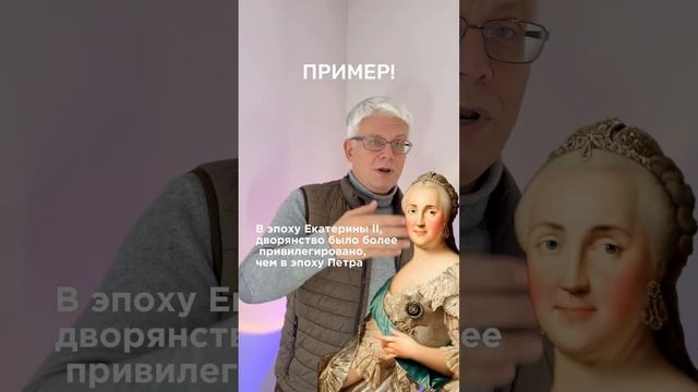 ЗАДАНИЕ №20 НА СРАВНЕНИЕ В ЕГЭ ПО ИСТОРИИ