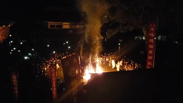 Shuki Taisai Fire Ceremony at the Yūtoku Inari Shrine, Kashima, Japan
