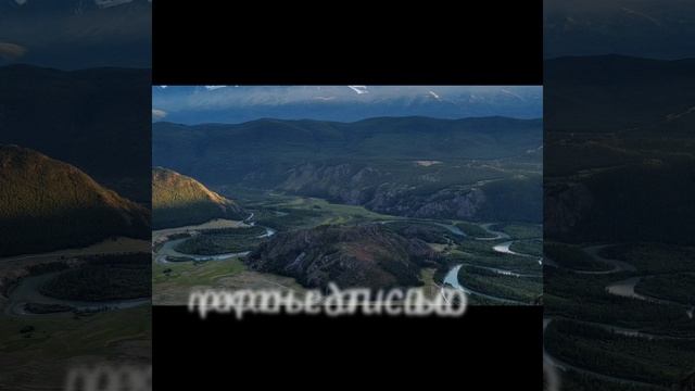 с высоты