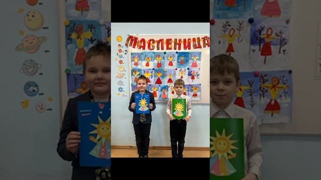 2 "А" поздравляет с Масленицей
