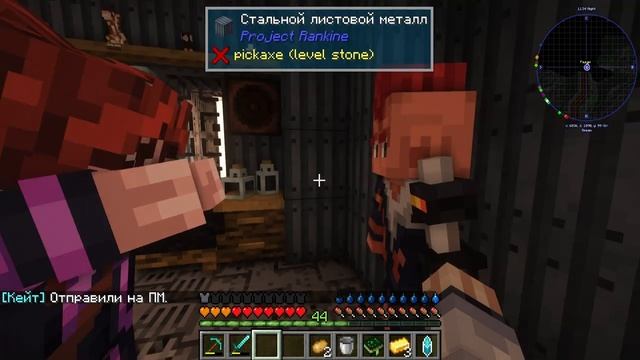 Lp_Идеальный_МИР_#56_НАЧАЛО_ДЕЙСТВИЙ_•_Майнкрафт