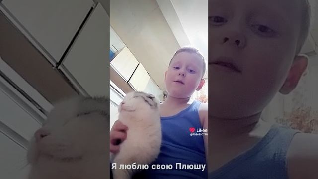 Сынок мой ❤