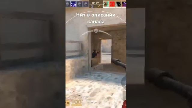 Скачать читы на STANDOFF 2 #standoff2 #cheat #cheating #стандофф2 #чит #мем #читы #so2 #memes_10