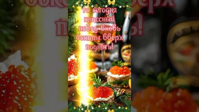 Пожалуйста, поддержите мой труд - поставьте лайк и подпишитесь на мой канал с открытками! Я буду ...