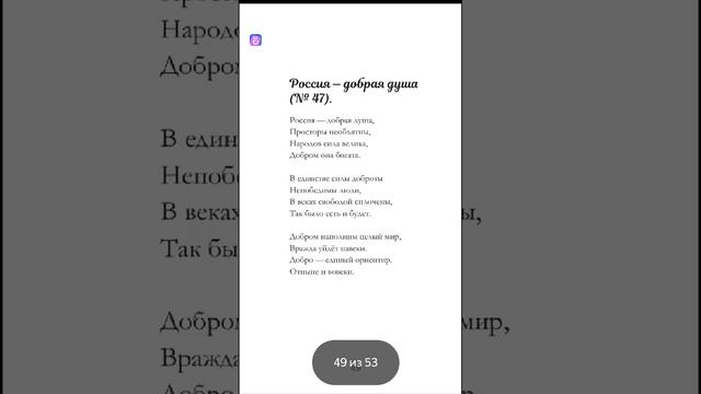 Лучик доброты