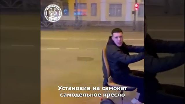 Самокатчик в центре города наплевал на правила